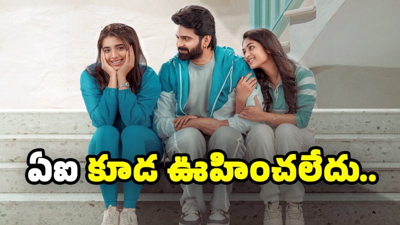 Single Movie Still