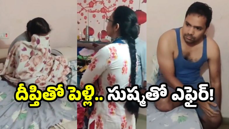 Siva Deepthi and Sushma