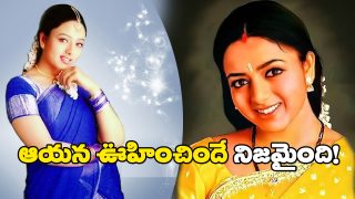 Soundarya