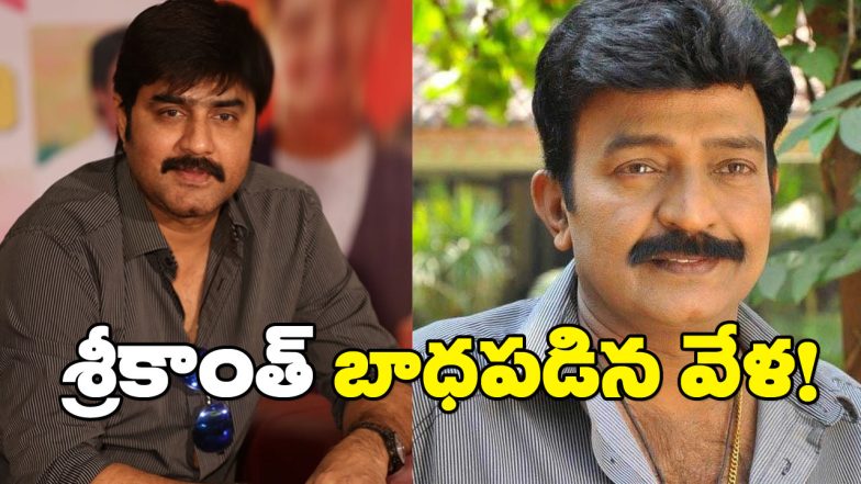 Srikanth vs Rajasekhar