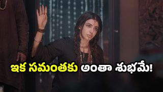 Samantha in Subham Movie