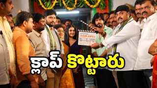 Sumathi Shatakam Movie Launch