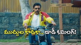 Suriya Retro Still