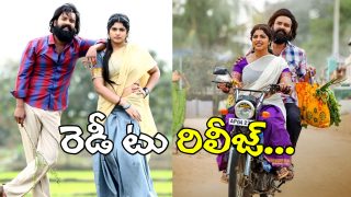 Suryapet Junction Movie