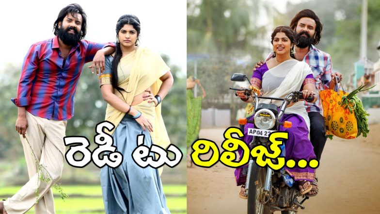Suryapet Junction Movie