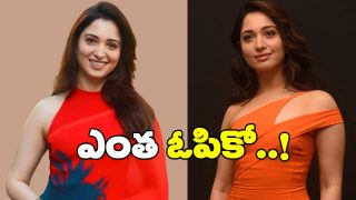 Tamannaah Bhatia