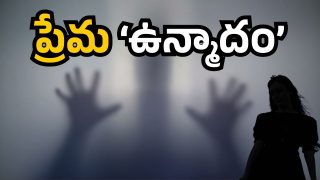 Madhurawada Crime Image Source Twitter