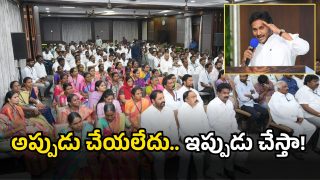 YCP YS Jagan (imagecredit:twitter)