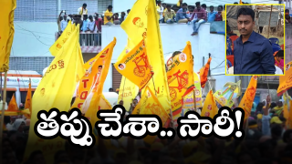 TDP on Kiran (image credit:Twitter)