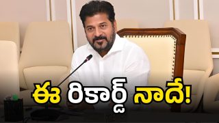 CM Revanth Reddy (Image Source: Twitter)
