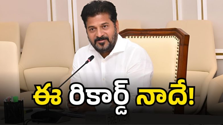 CM Revanth Reddy (Image Source: Twitter)