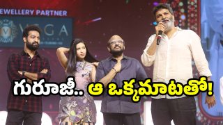 Trivikram at Mad Square Success Meet