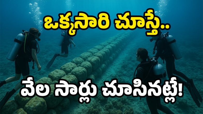 Ram Setu bridge (Image Source: AI)