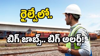 RRB Jobs 2025 ( Image Source: Twitter)