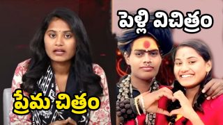 Sri harshini on Aghori (Image Source: Twitter)