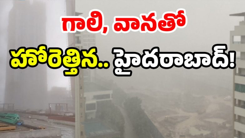 Heavy rains in Hyderabad (Image Source: Twitter)