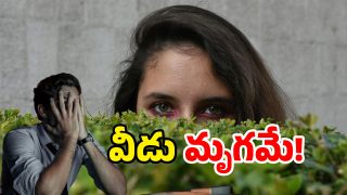 Sircilla Crime (Image Source: Twitter)