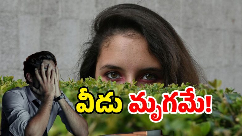 Sircilla Crime (Image Source: Twitter)