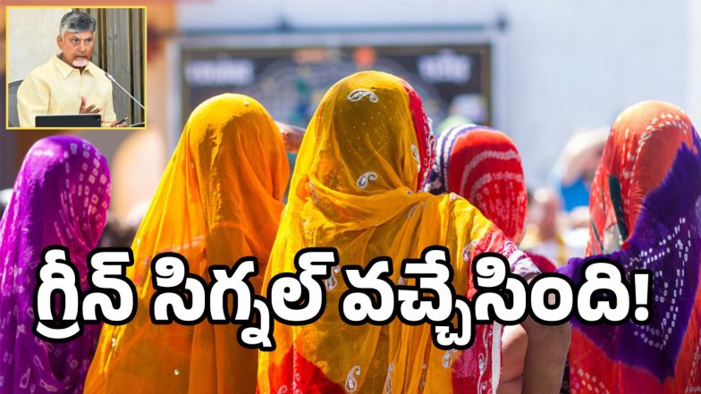 AP Widow Pensions (image credit:Canva)