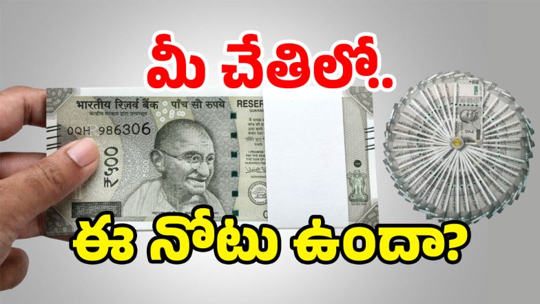 Fake RS 500 Notes (image credit:Canva)