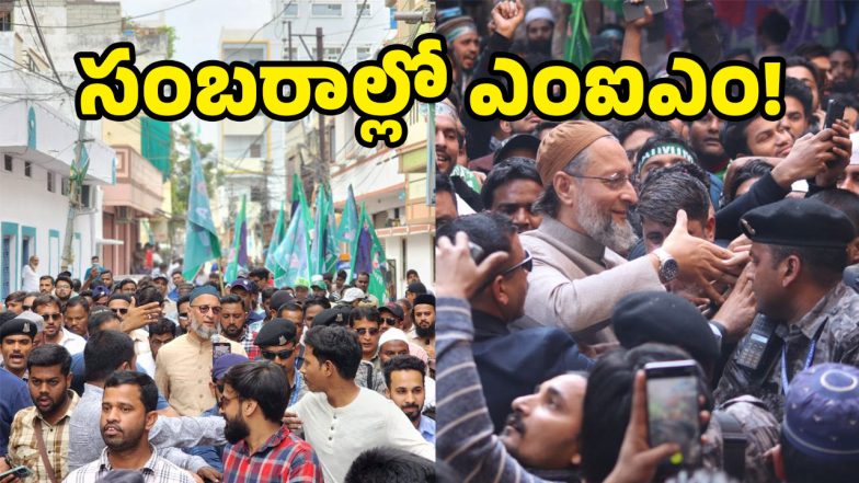 AIMIM Wins In Elections (image credit:Twitter)