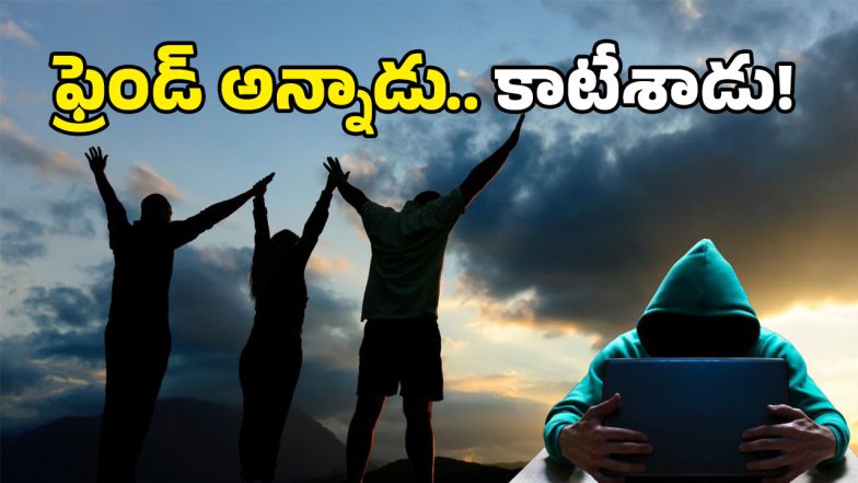 Tirupati Crime (IMAGE CREDIT:CANVA)