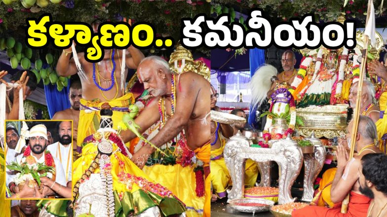 CM Revanth Reddy (image credit:Twitter)