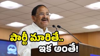 Venkaiah Naidu (image credit:Twitter)