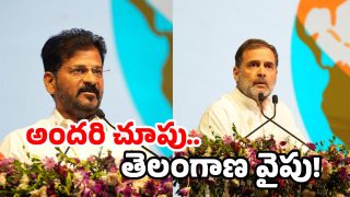 CM Revanth Reddy (image credit:Tweet)