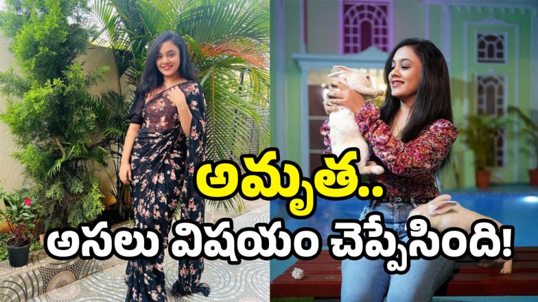 Amrutha Pranay ( Image Source: Insta)