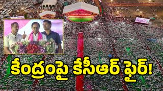 KCR Speech (image credit:Twitter)