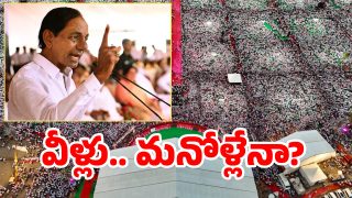 KCR Serious (image credit:Twitter)