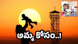 Adilabad news (image credit:Canva)