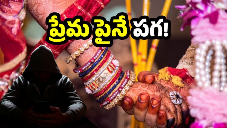 Madhurawada Crime (image credit:Canva)