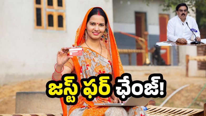 AP Govt (image credit:Canva)