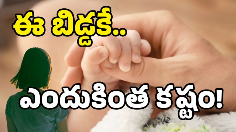Ananthapur (image credit:Canva)
