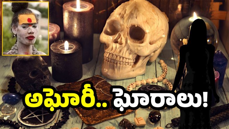 Case Against Aghori (Image Source: AI)