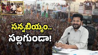 CM Revanth Reddy (image credit:Twitter)