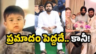 Pawan Kalyan (Image Source: Twitter)