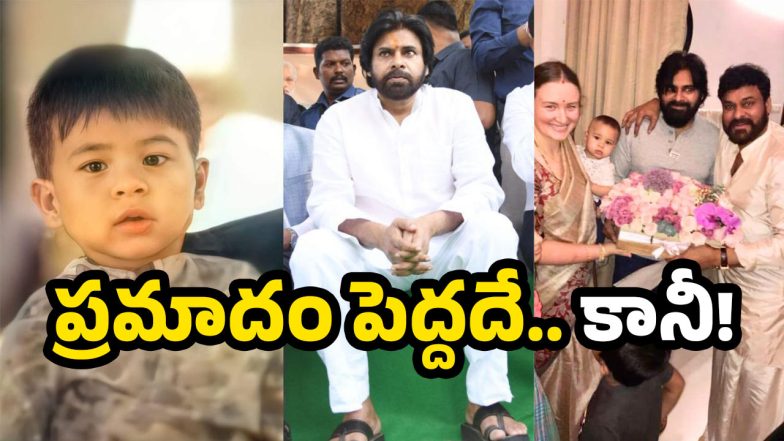 Pawan Kalyan (Image Source: Twitter)