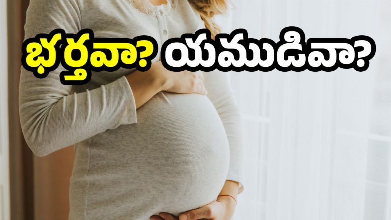 Visakhapatnam Crime (image credit:Canva)