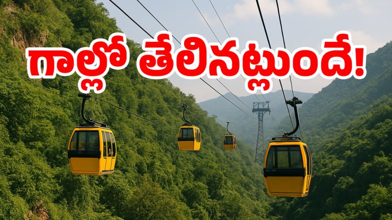 AP Ropeway projects (Image Source: AI)