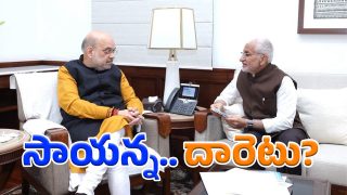 Vijayasai Reddy BJP (Image Source: Twitter)