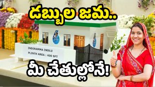 Indiramma Housing scheme (image credit:Twitter)