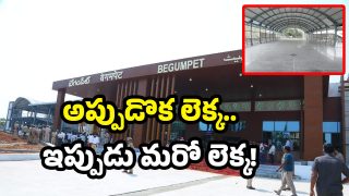 Begumpet Railway Station (image credit:Twitter)