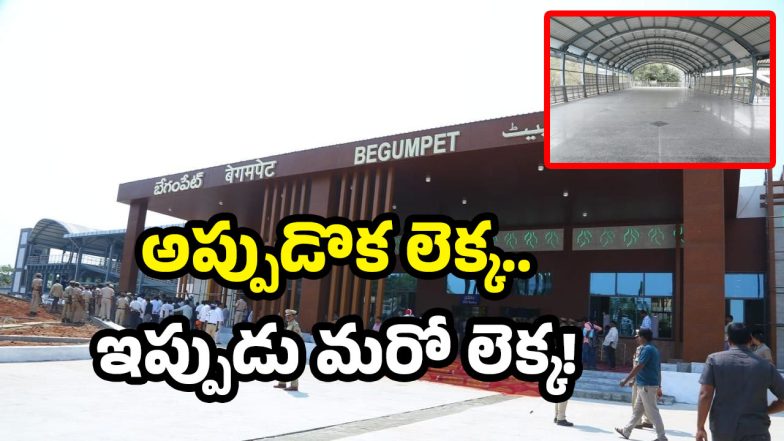 Begumpet Railway Station (image credit:Twitter)