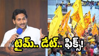 TDP Challenges YS Jagan (image credit:Twitter)