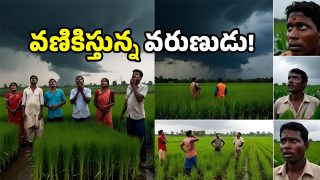 Nalgonda district (image credit:Canva)
