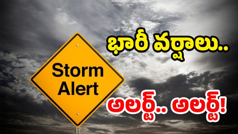 AP Rains