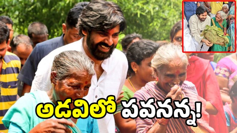Adavi Talli Bata (Image Source: Twitter)